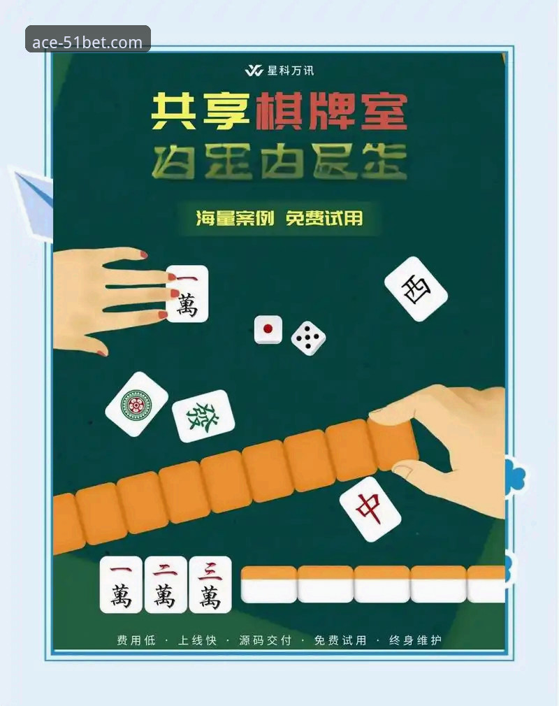 2026bet棋牌游戏 51棋牌平台与2026bet棋牌游戏技术评测详解