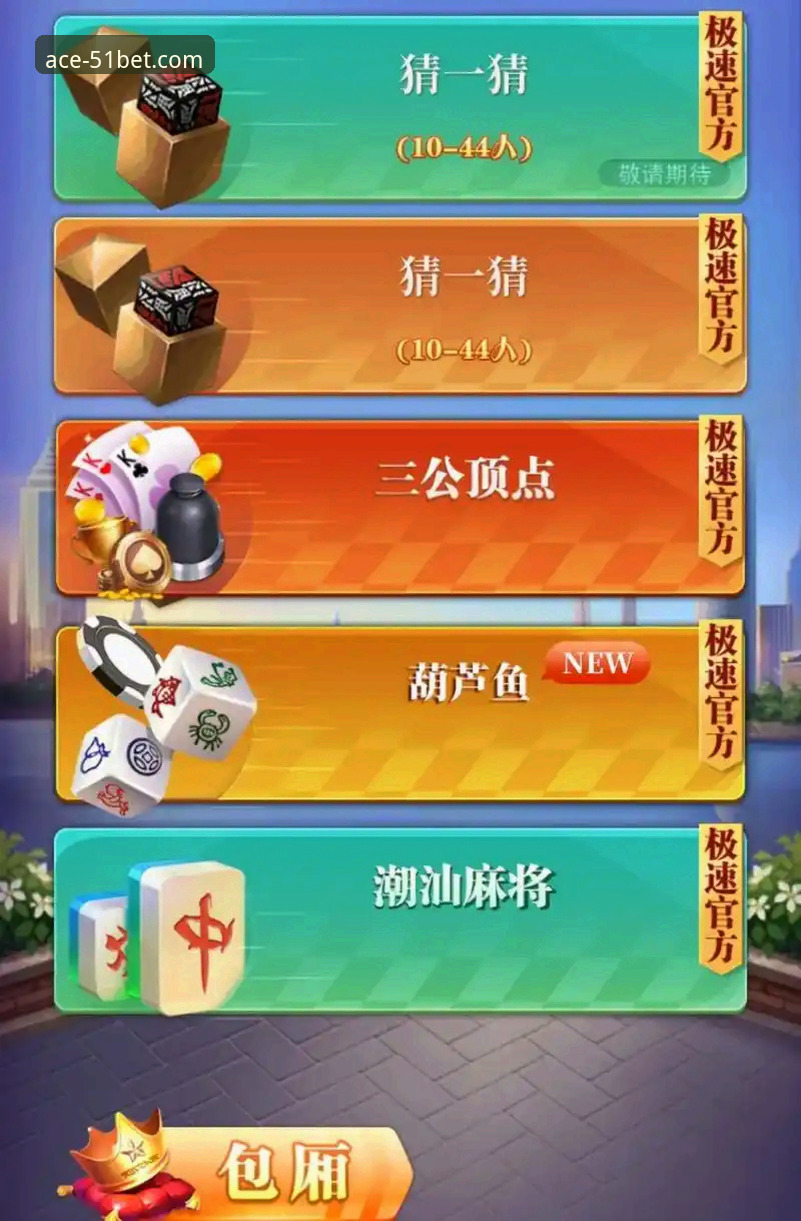 51棋牌平台2026最新版本 vs. 传统棋牌应用：一次深度解析与选择指南