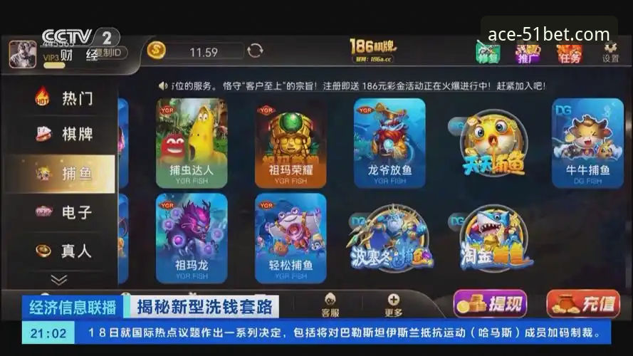 51棋牌平台官方下载 vs 第三方渠道：一份严谨的棋牌游戏平台使用指南