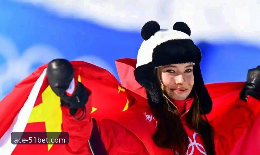 棋牌提现教程使用技巧 从谷爱凌卫冕看竞技策略:51棋牌平台观赛与棋牌提现教程使用技巧分享