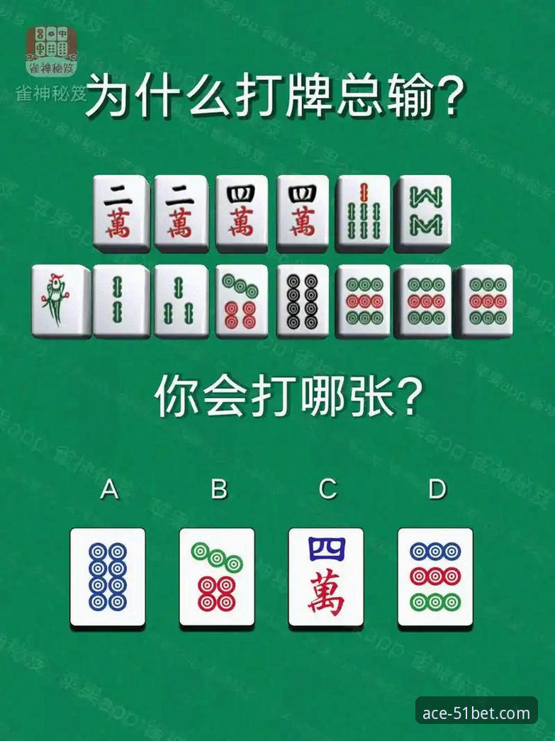 51棋牌平台2026最新版本 vs. 传统棋牌应用：一次深度解析与选择指南