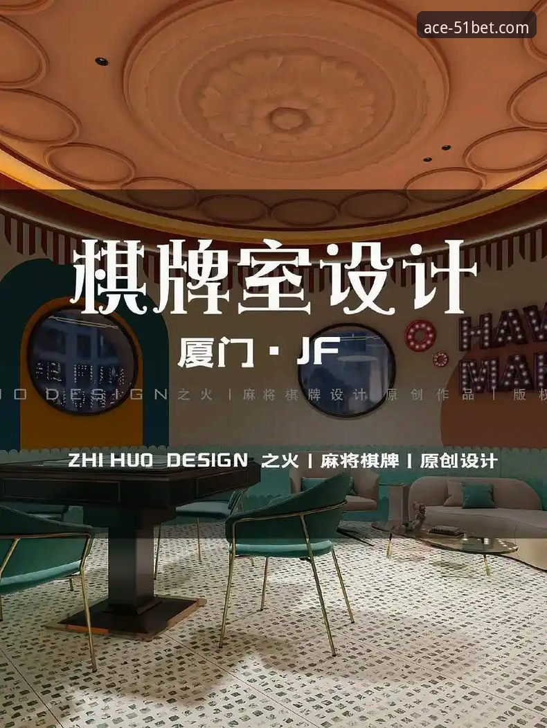 棋牌游戏下载最新版 51棋牌平台最新版深度解析:从下载体验到安全内核的全面审视