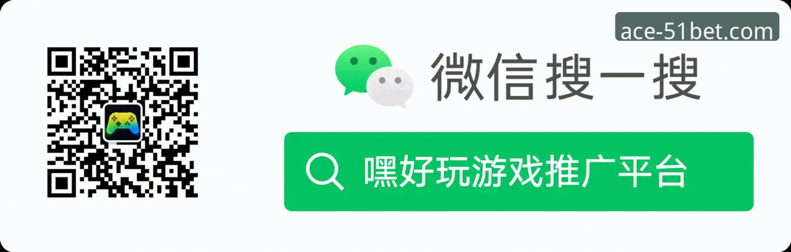 51棋牌平台iOS版全面解析：从下载到畅玩的深度指南