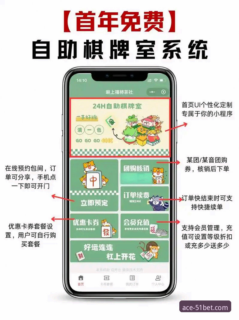 揭秘51棋牌平台：其“丰富玩法”如何定义行业新标准？